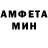 Amphetamine Premium Nikita Omelianiuk