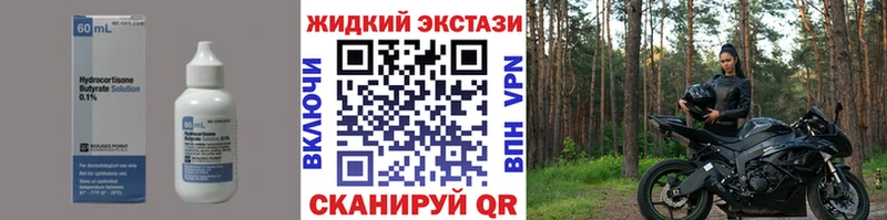 Купить  Усолье-Сибирское  Бутират оксибутират 