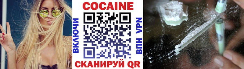 Купить  Усолье-Сибирское  COCAIN Columbia 