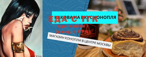 спайс Новодвинск