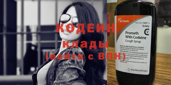 ALPHA-PVP Новозыбков