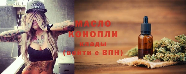 спайс Новодвинск