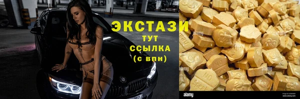 герыч Новокубанск