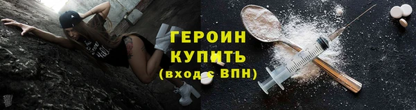 герыч Новокубанск