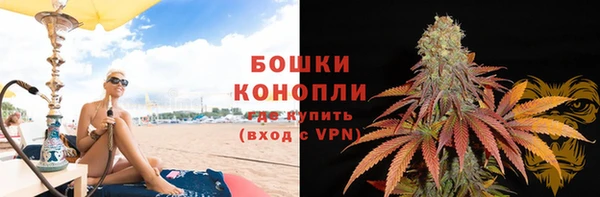 герыч Новокубанск