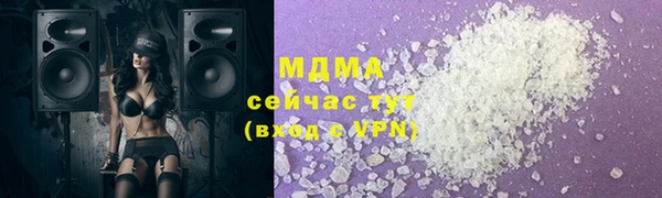 герыч Новокубанск