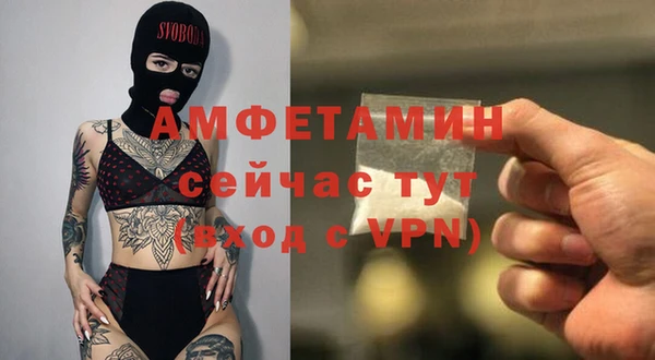 ALPHA-PVP Новозыбков