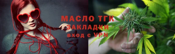 спайс Новодвинск
