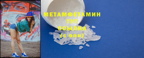 ALPHA-PVP Новозыбков