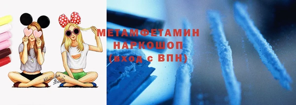 спайс Новодвинск