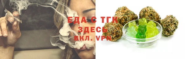 спайс Новодвинск
