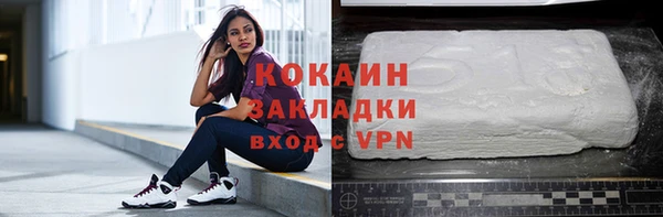 ALPHA-PVP Новозыбков