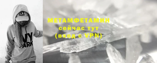 герыч Новокубанск