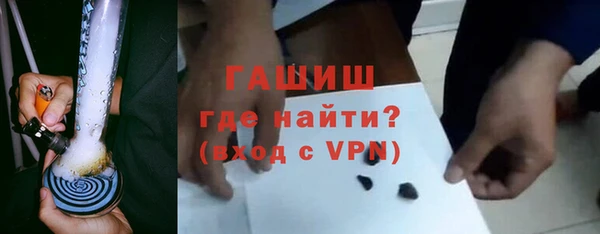 спайс Новодвинск