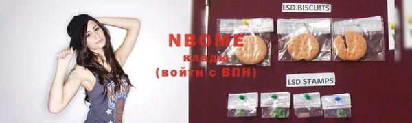 герыч Новокубанск