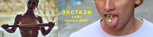 герыч Новокубанск