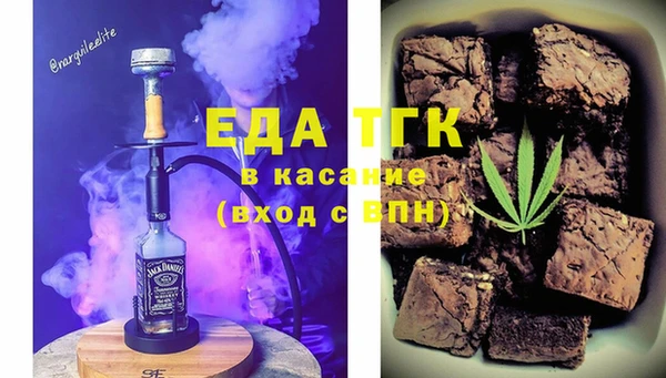 герыч Новокубанск