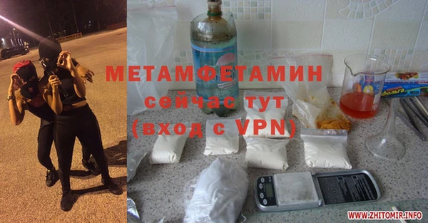 герыч Новокубанск