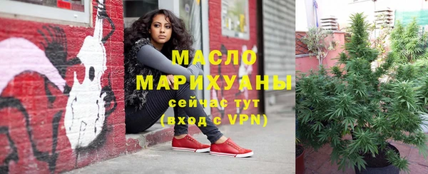 спайс Новодвинск