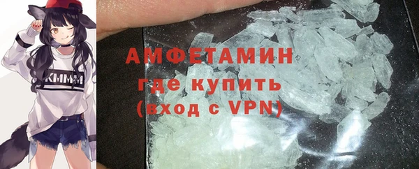 ALPHA-PVP Новозыбков