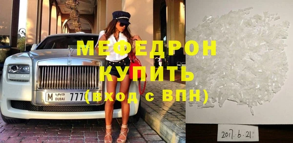 спайс Новодвинск