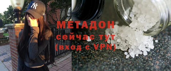 ALPHA-PVP Новозыбков