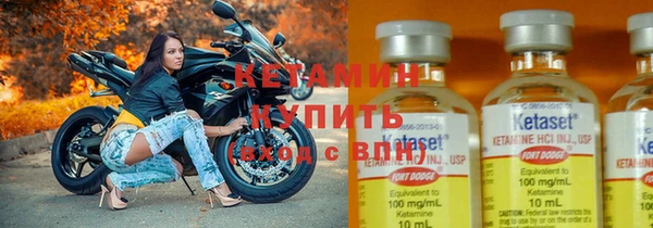 герыч Новокубанск