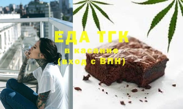 спайс Новодвинск