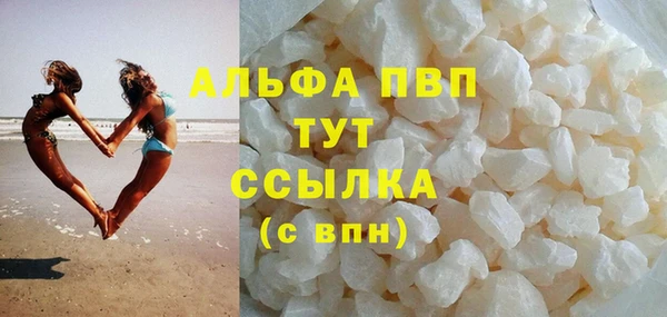 ALPHA-PVP Новозыбков