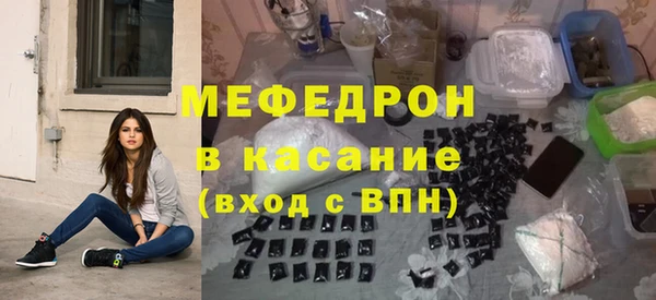 ALPHA-PVP Новозыбков