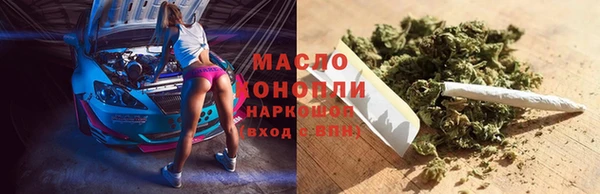спайс Новодвинск
