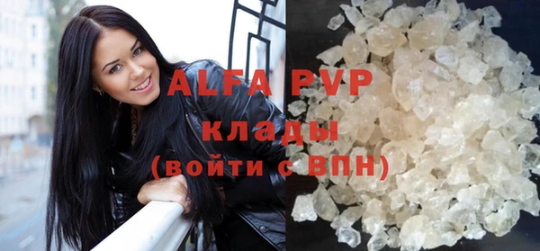 спайс Новодвинск