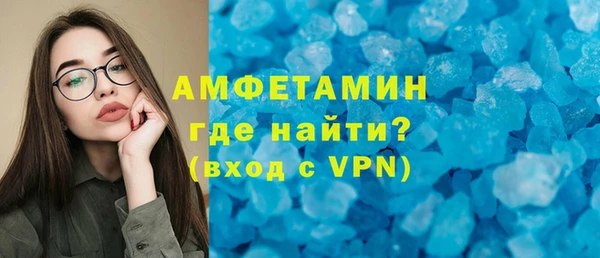 ALPHA-PVP Новозыбков