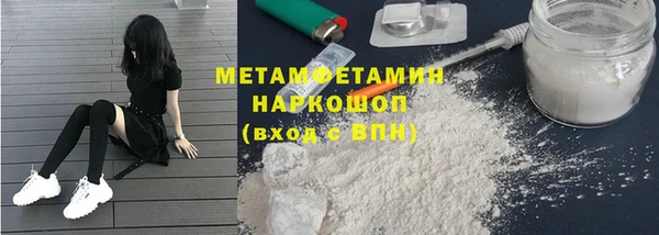 герыч Новокубанск