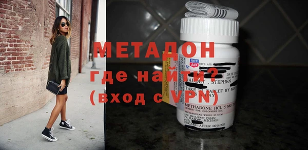 ALPHA-PVP Новозыбков