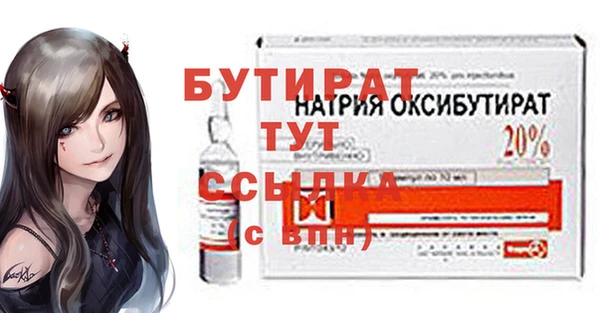 герыч Новокубанск