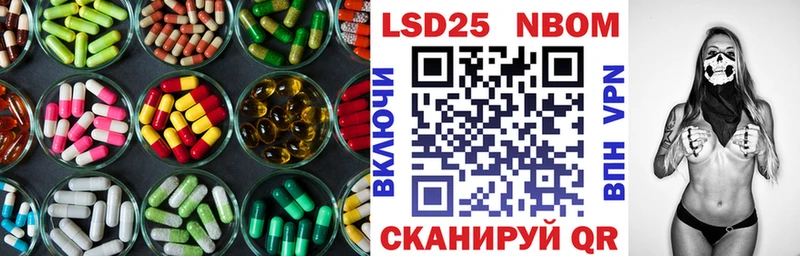 Купить закладки  Усолье-Сибирское  Лсд 25 экстази ecstasy 