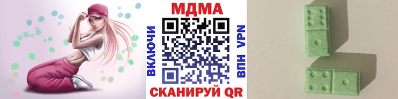 MDMA crystal  Купить где  Усолье-Сибирское 