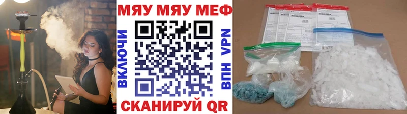 Купить закладки  Усолье-Сибирское  Мефедрон 4 MMC 