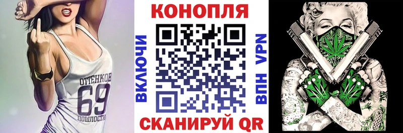 Шишки марихуана Bruce Banner Купить закладки Усолье-Сибирское